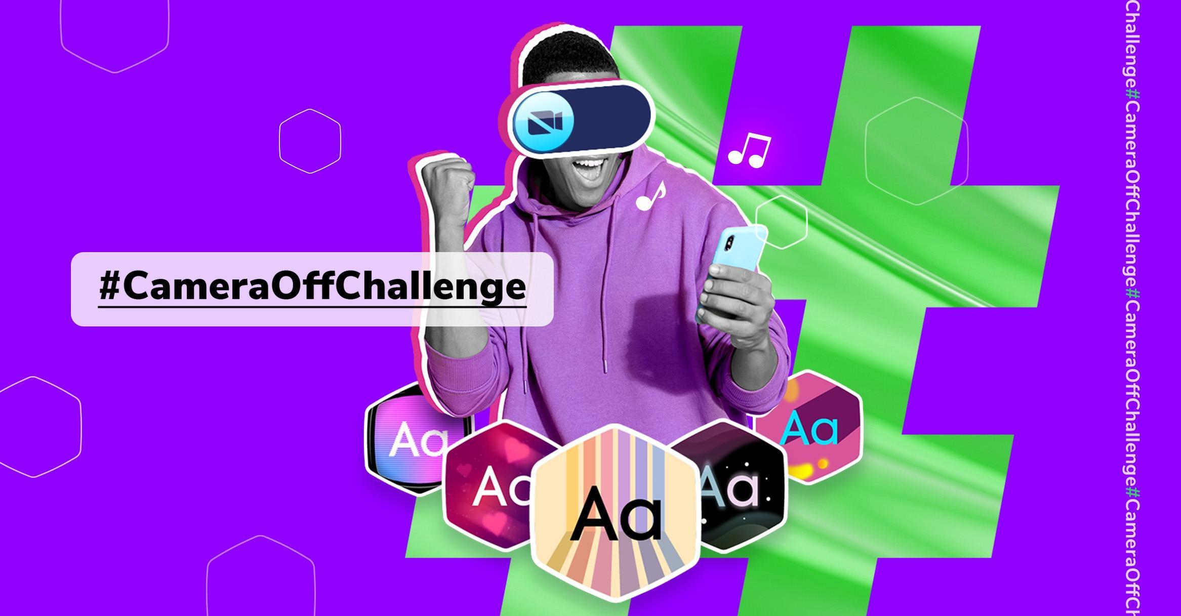 Smule Camera Off Challenge