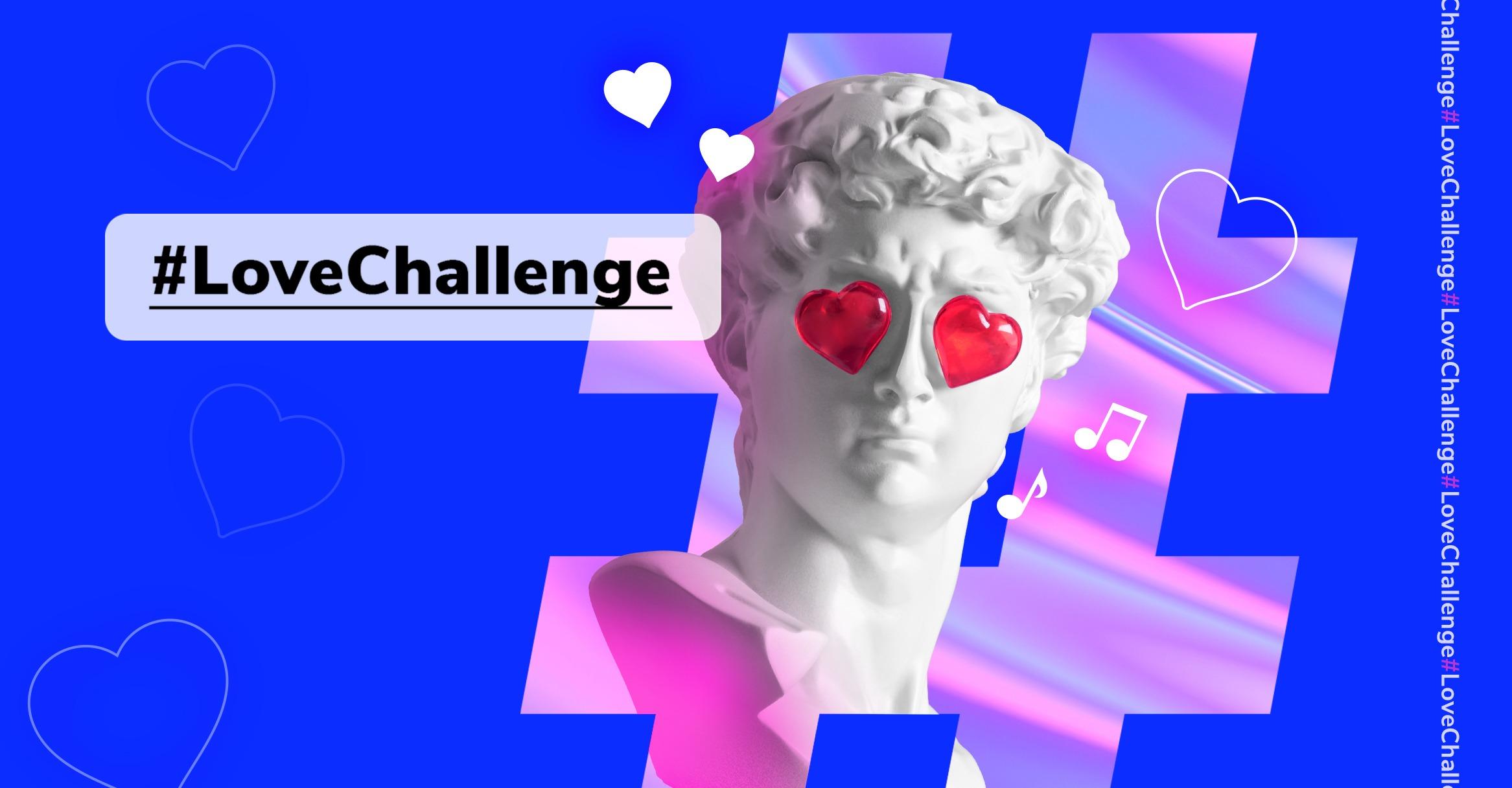 Smule Love Challenge